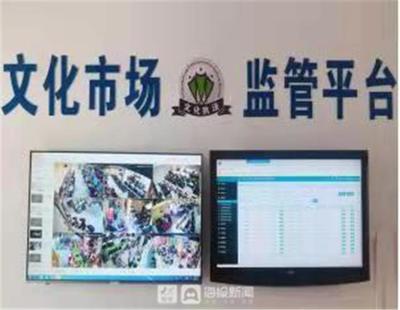 千里眼上線！德州夏津探索文旅市場監管新模式
